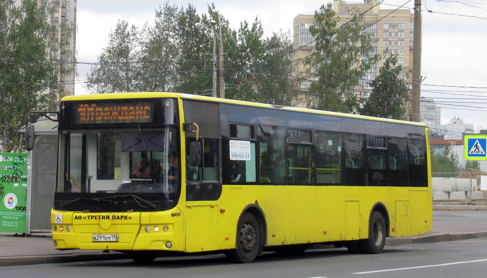 Санкт-Петербург, Golden Dragon XML6125CR № В 291 КМ 178