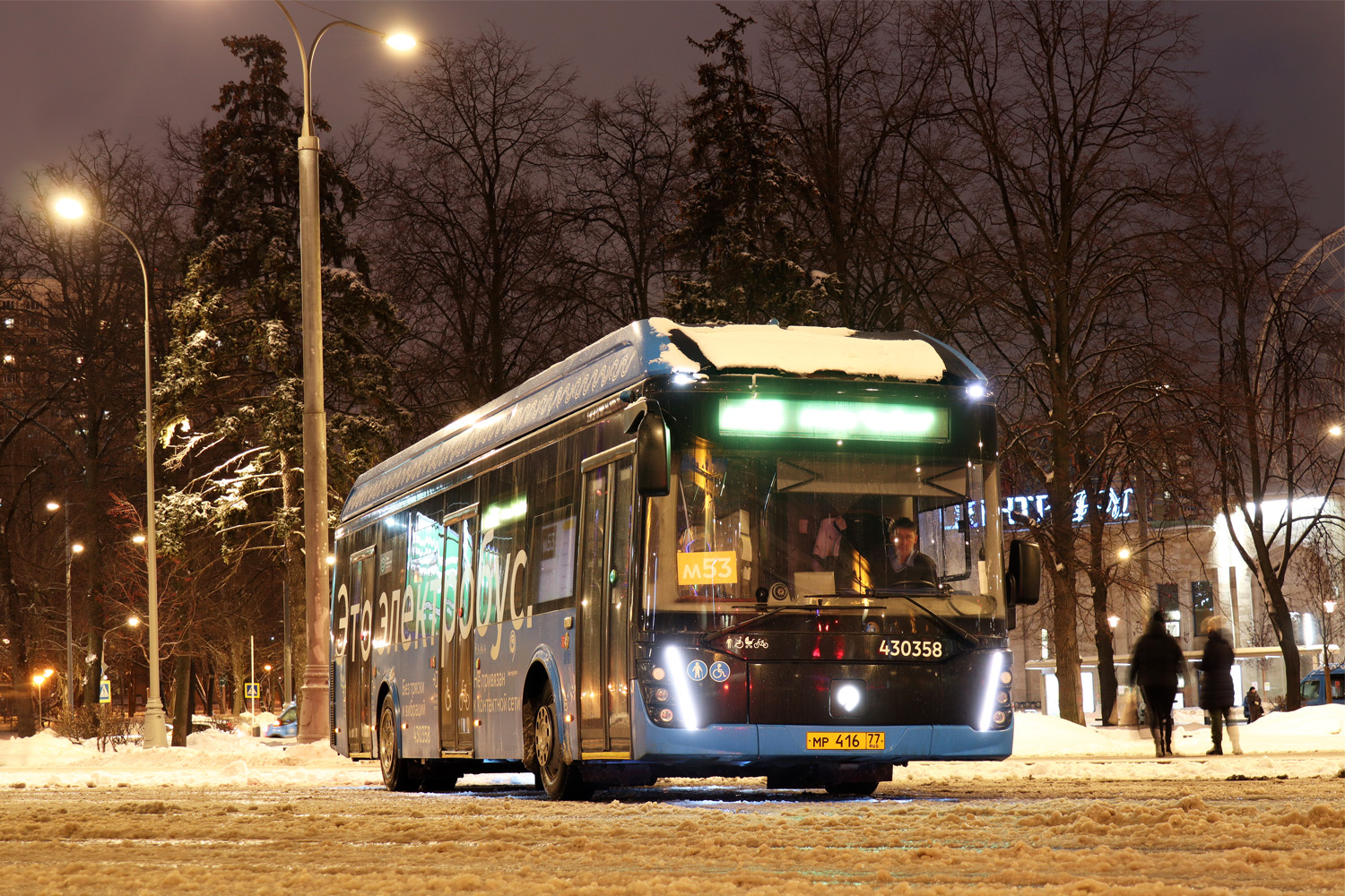 Μόσχα, LiAZ-6274 # 430358