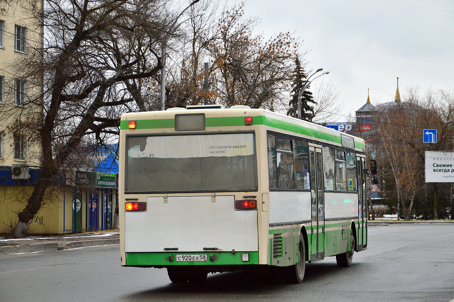 Obwód penzeński, Mercedes-Benz O405 Nr С 920 ЕХ 58