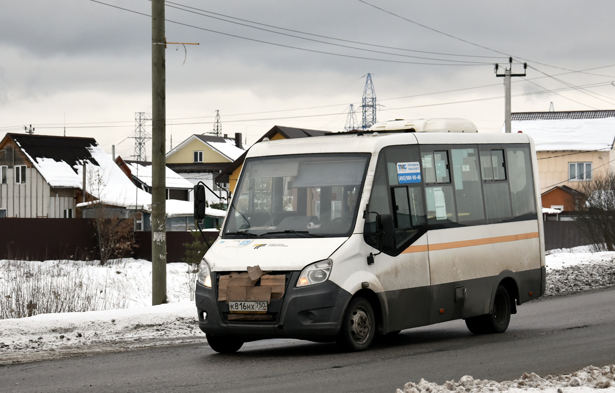 Московская область, ГАЗ-A64R42 Next № К 816 НХ 750