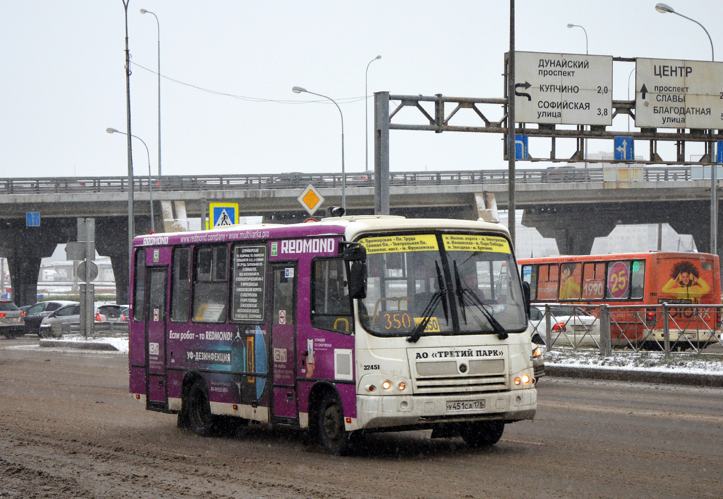 Санкт-Петербург, ПАЗ-320402-05 № У 451 СА 178