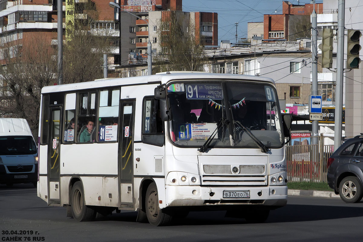 Ярославская область, ПАЗ-320402-05 № В 370 ЕО 76