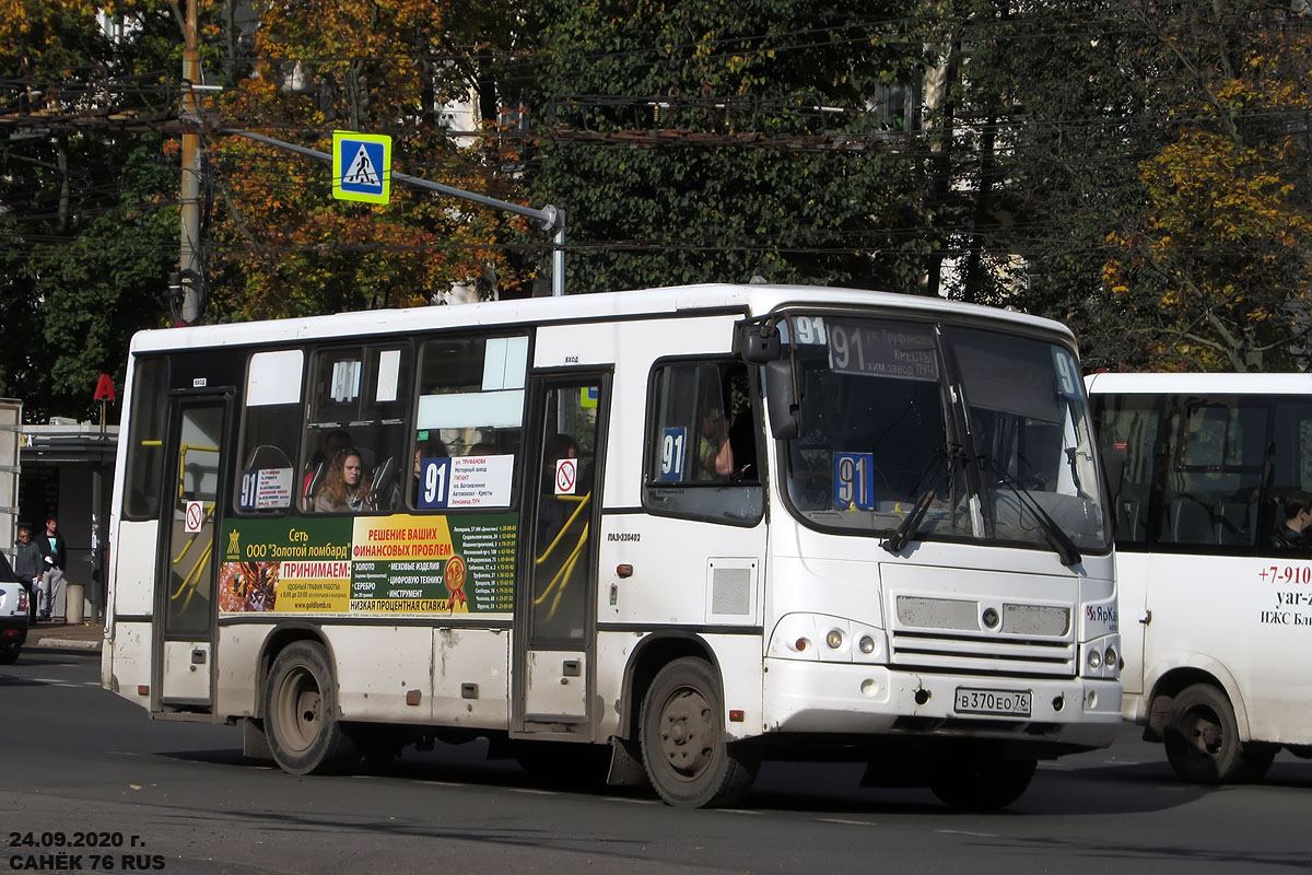 Ярославская область, ПАЗ-320402-05 № В 370 ЕО 76