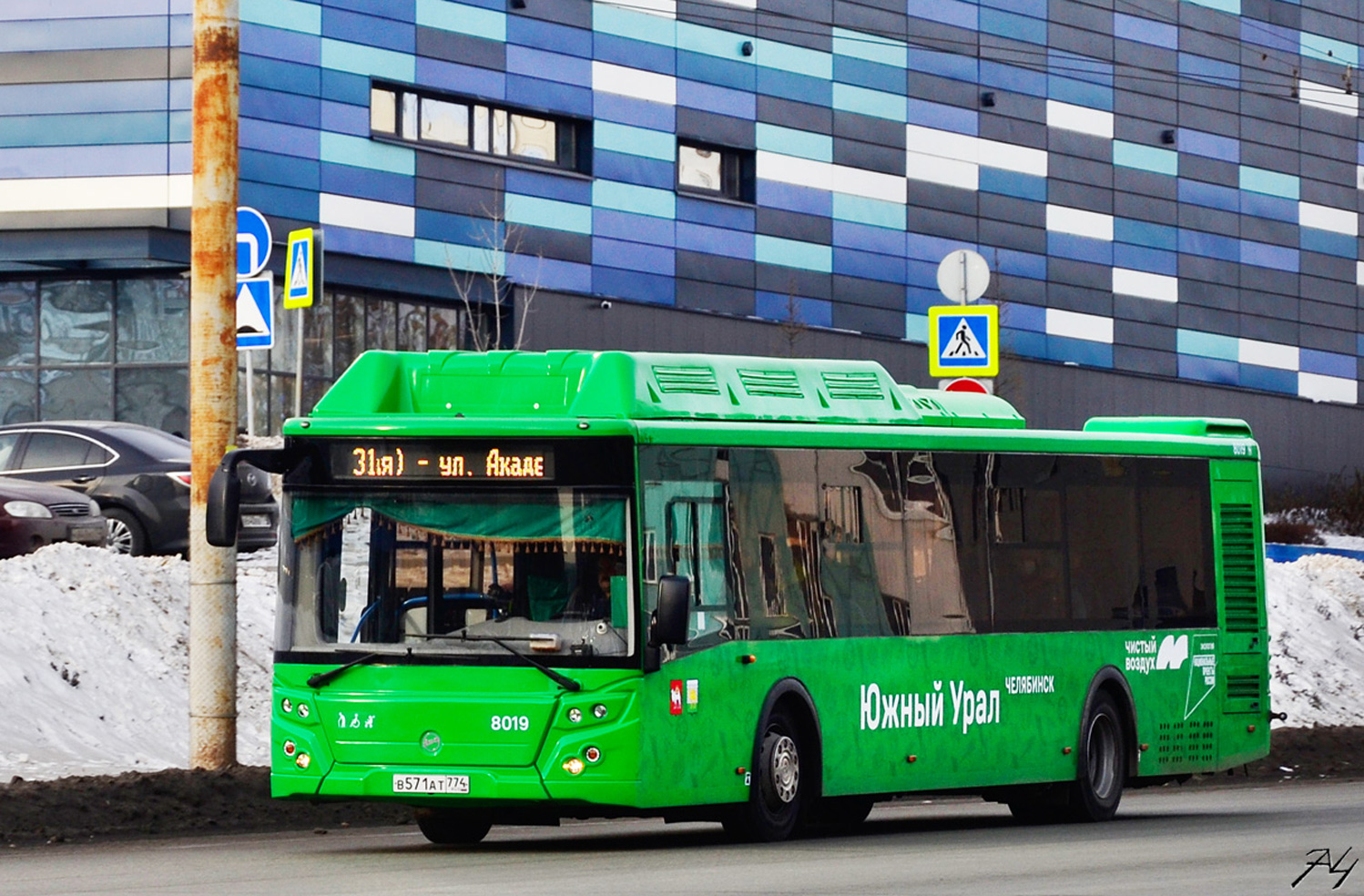 Челябинская область, ЛиАЗ-5292.67 (CNG) № 8019