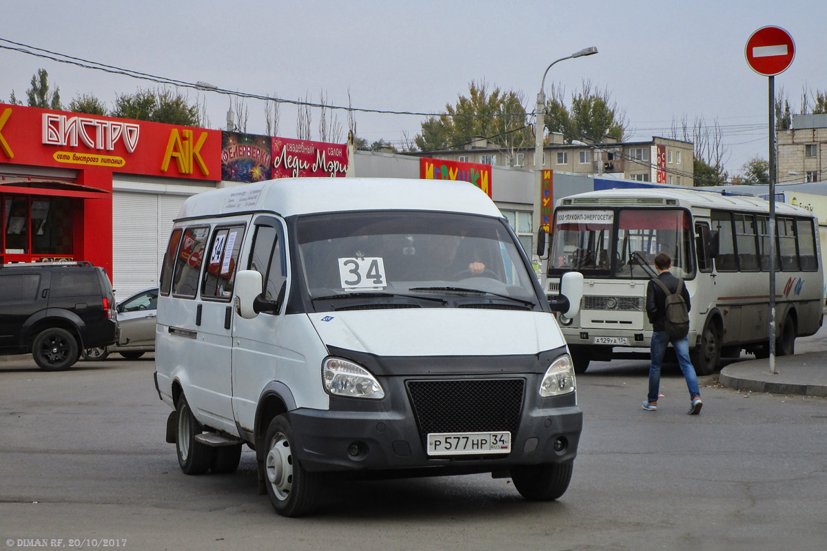 Волгоградская область, ГАЗ-322132 (XTH, X96) № Р 577 НР 34