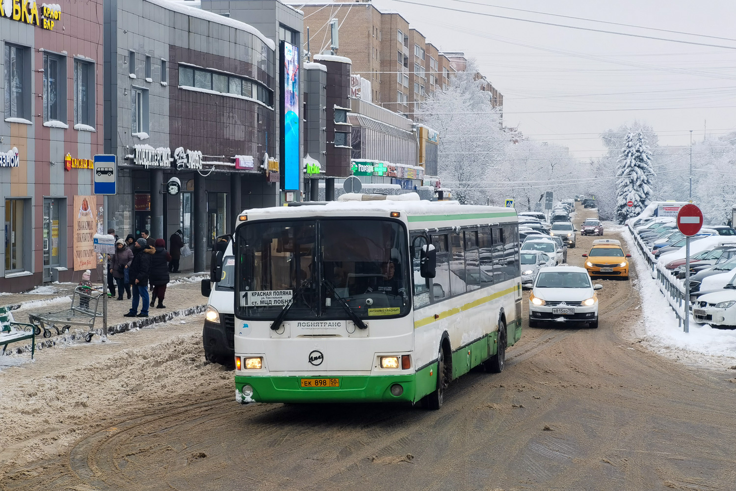 Московская область, ЛиАЗ-5256.53 № ЕК 898 50