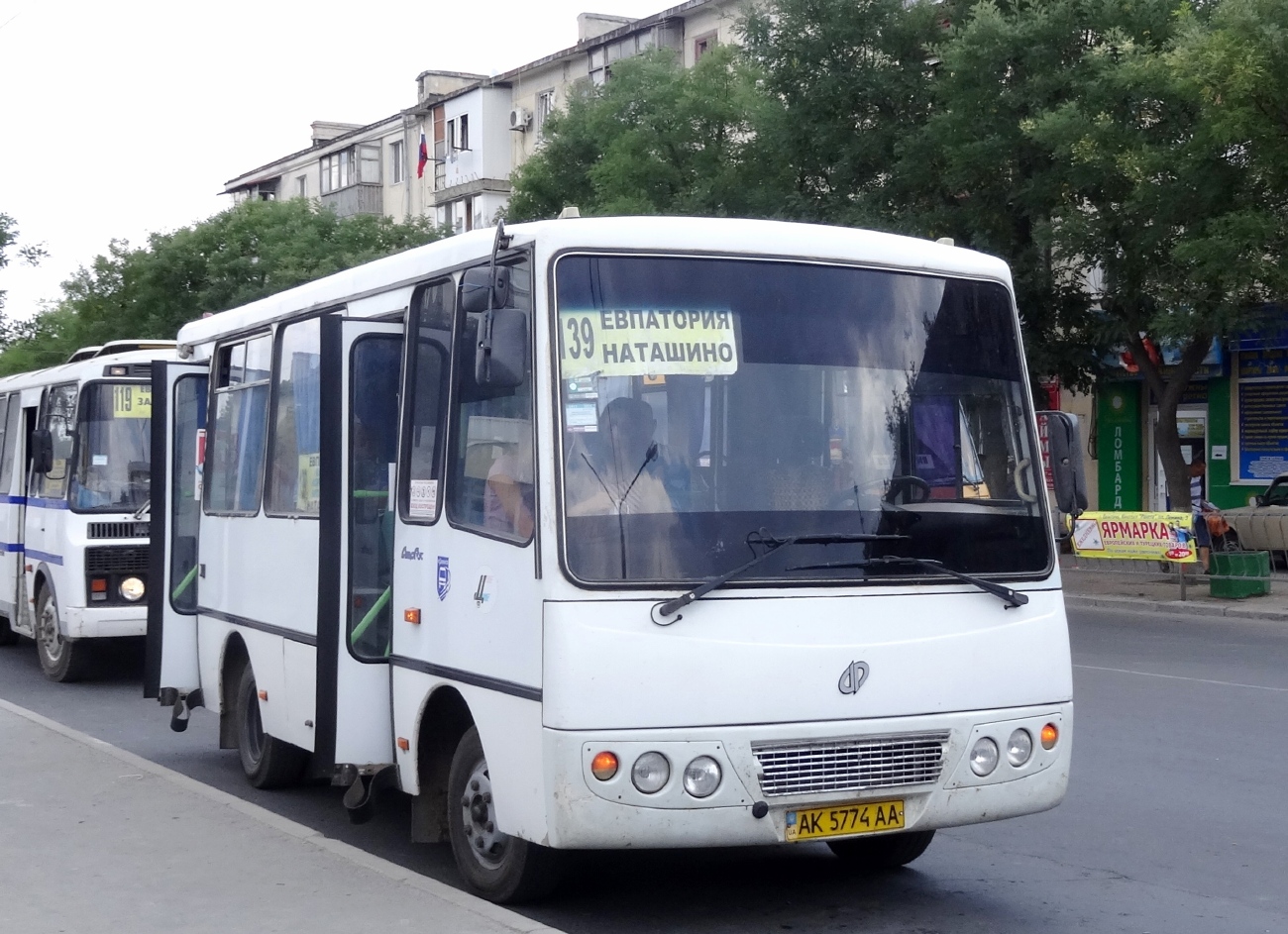 Республика Крым, ХАЗ-3250.02 № AK 5774 AA