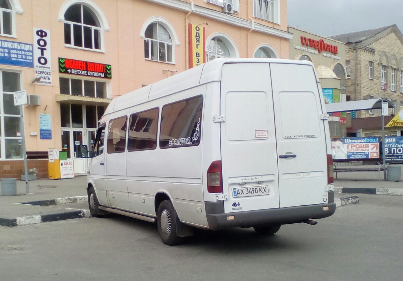 Харьковская область, Mercedes-Benz Sprinter W903 312D № AX 3490 KX