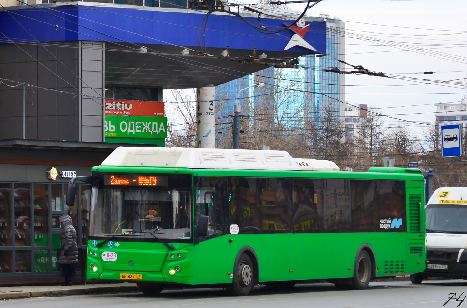 Челябинская область, ЛиАЗ-5292.67 (CNG) № 8-23