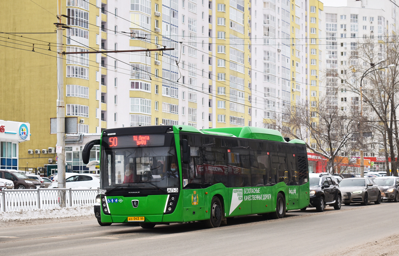 Sverdlovsk region, NefAZ-5299-40-57 (CNG) Nr. 1217