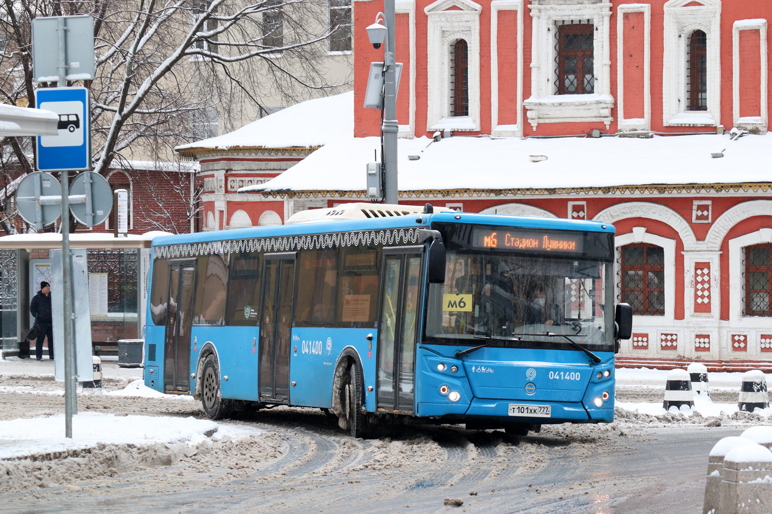 Москва, ЛиАЗ-5292.65 № 041400