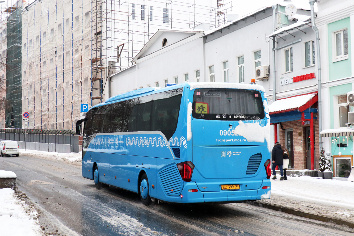 Москва, Setra S515HD № 090522