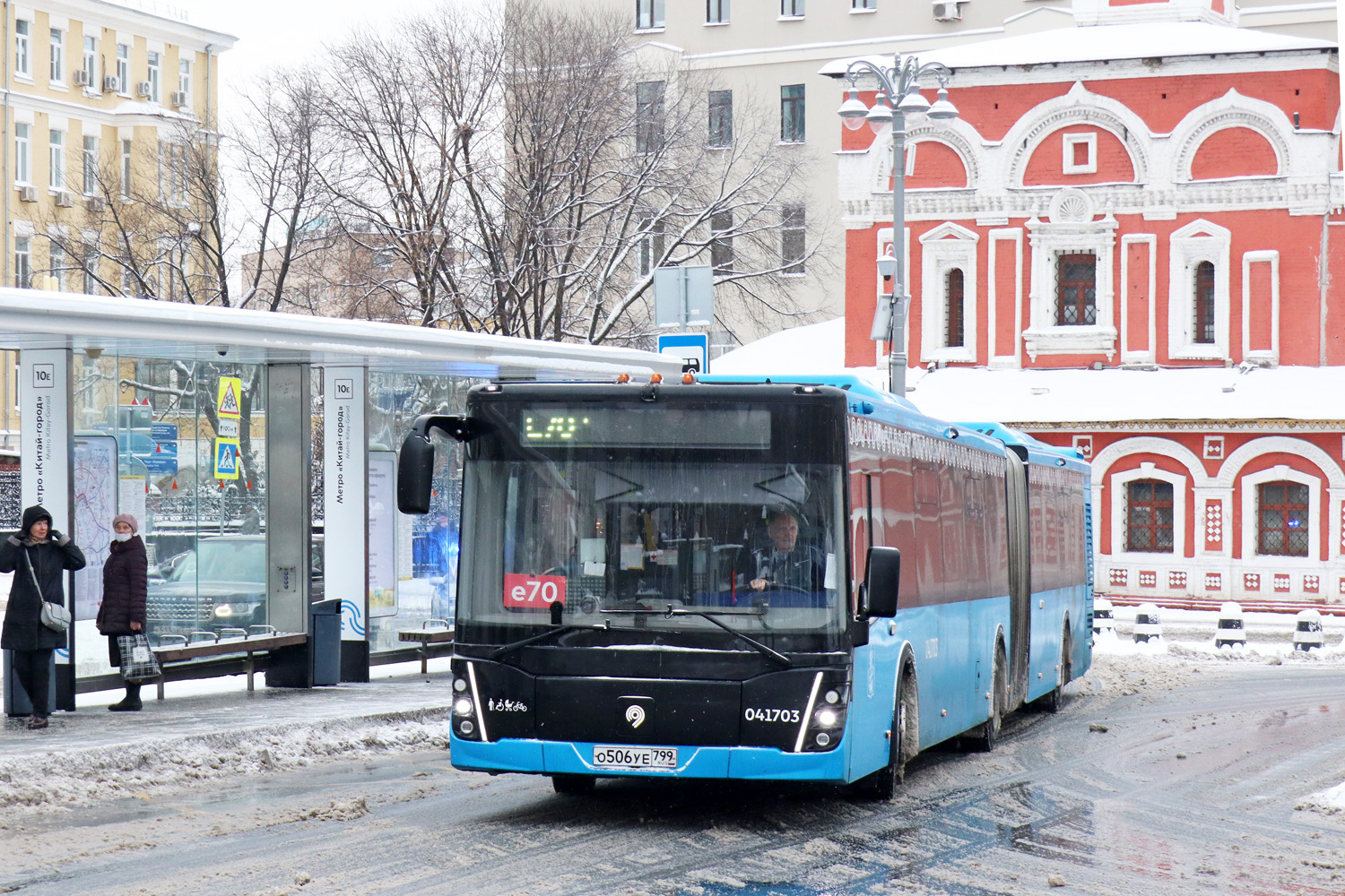 Москва, ЛиАЗ-6213.65 № 041703