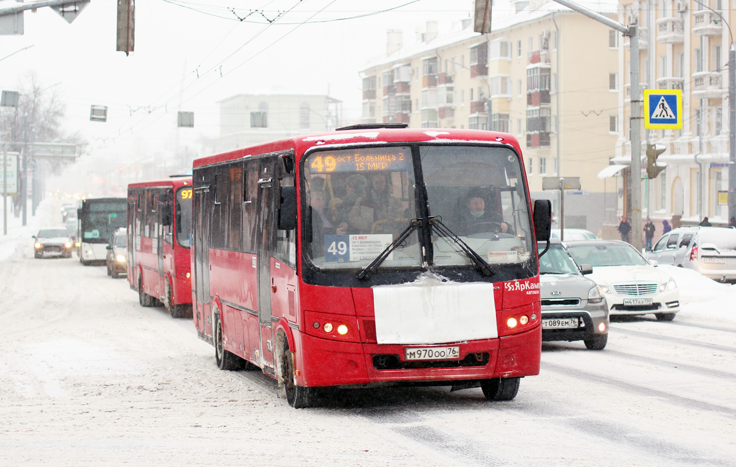 Ярославская область, ПАЗ-320414-04 "Вектор" (1-2) № 3278