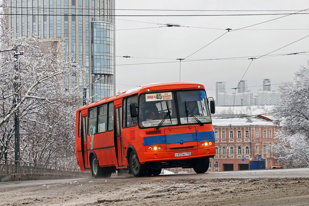 Нижегородская область, ПАЗ-4234-05 № С 937 ВС 152