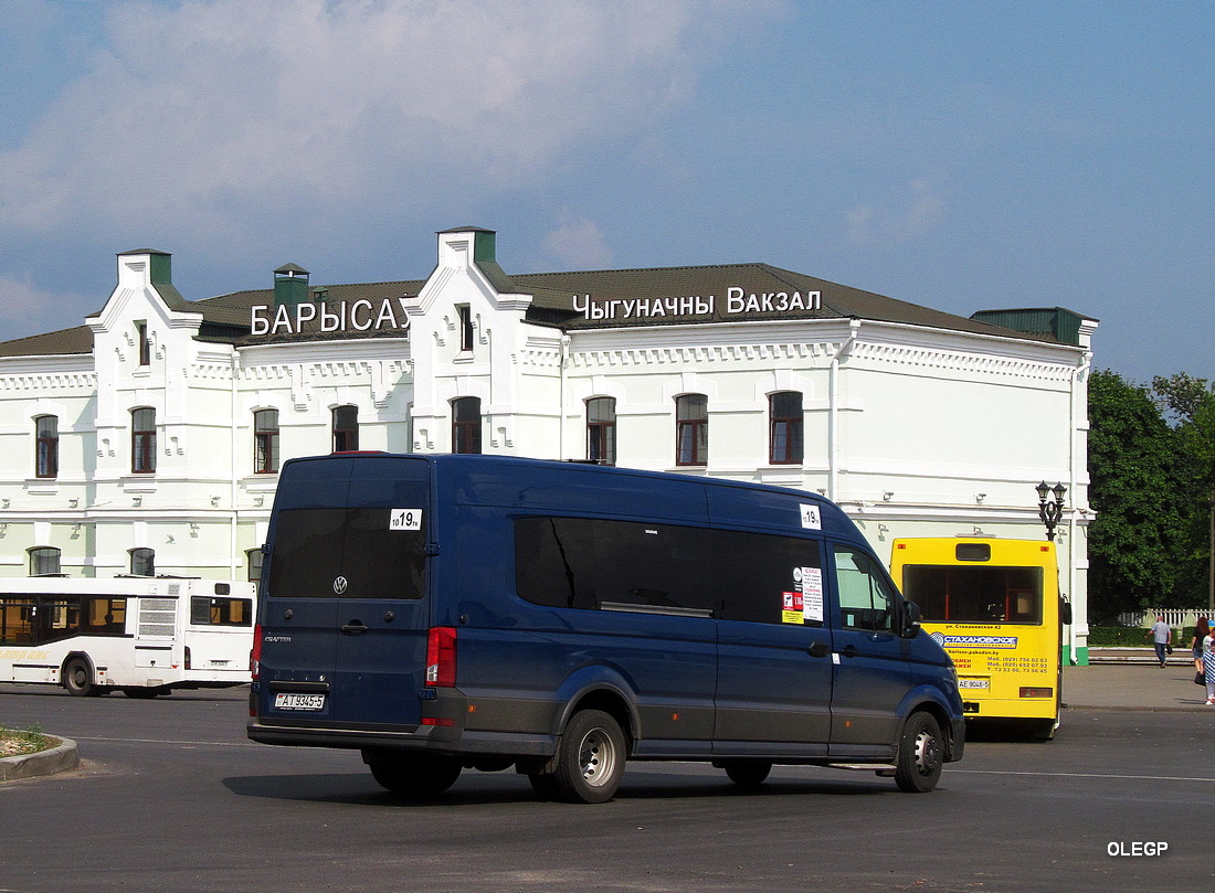 Минская область, Volkswagen Crafter II № АТ 9345-5 Минская область, Volkswagen Crafter II № АТ 9345-5