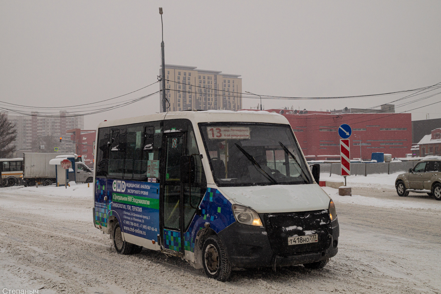 Московская область, ГАЗ-A64R42 Next № Т 418 НО 777 Московская область, ГАЗ-A64R42 Next № Т 418 НО 777