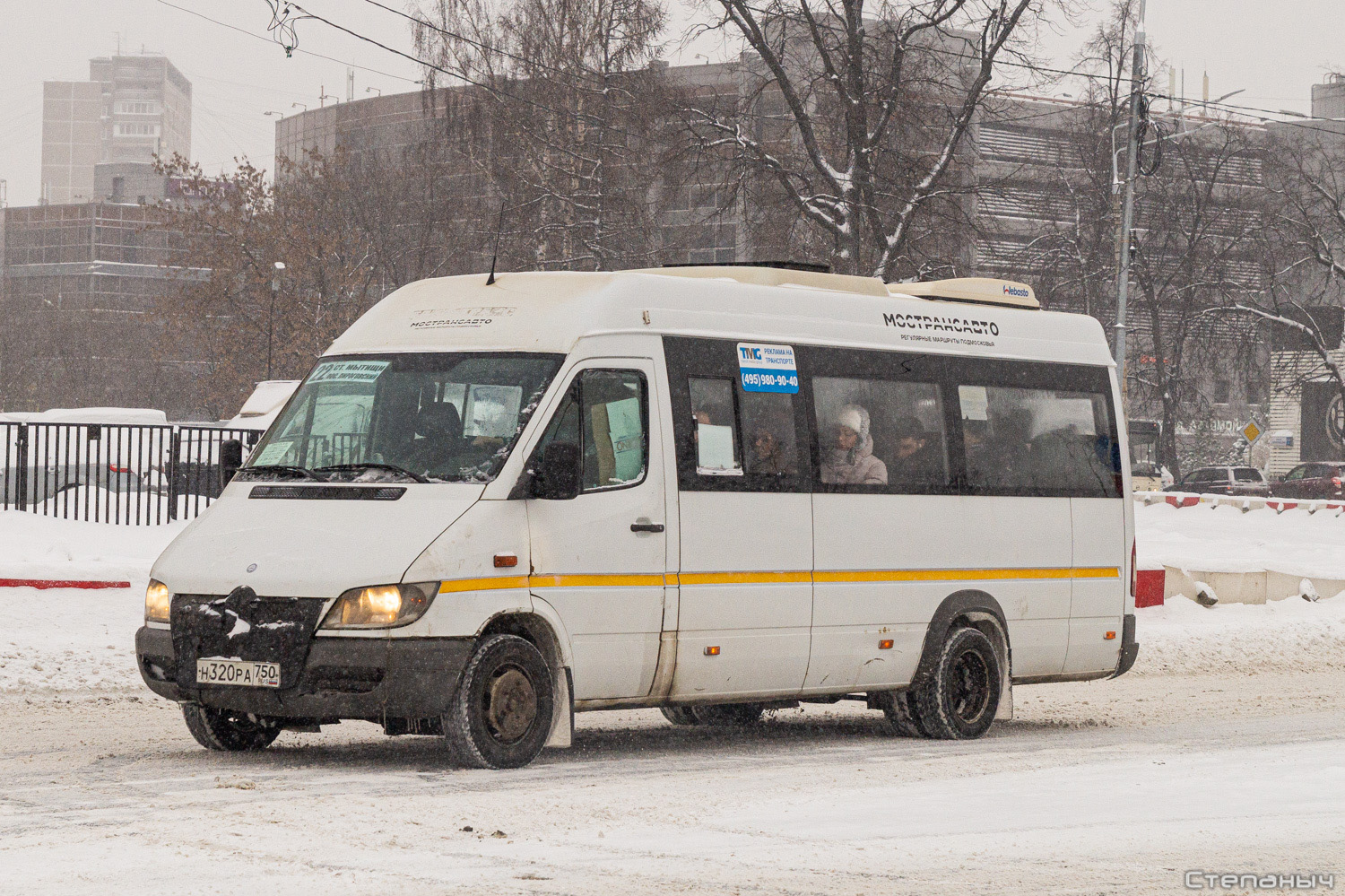 Московская область, Луидор-223237 (MB Sprinter Classic) № Н 320 РА 750