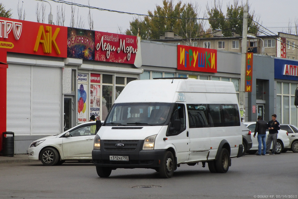 Волгоградская область, Имя-М-3006 (Z9S) (Ford Transit) № Т 312 АЕ 750