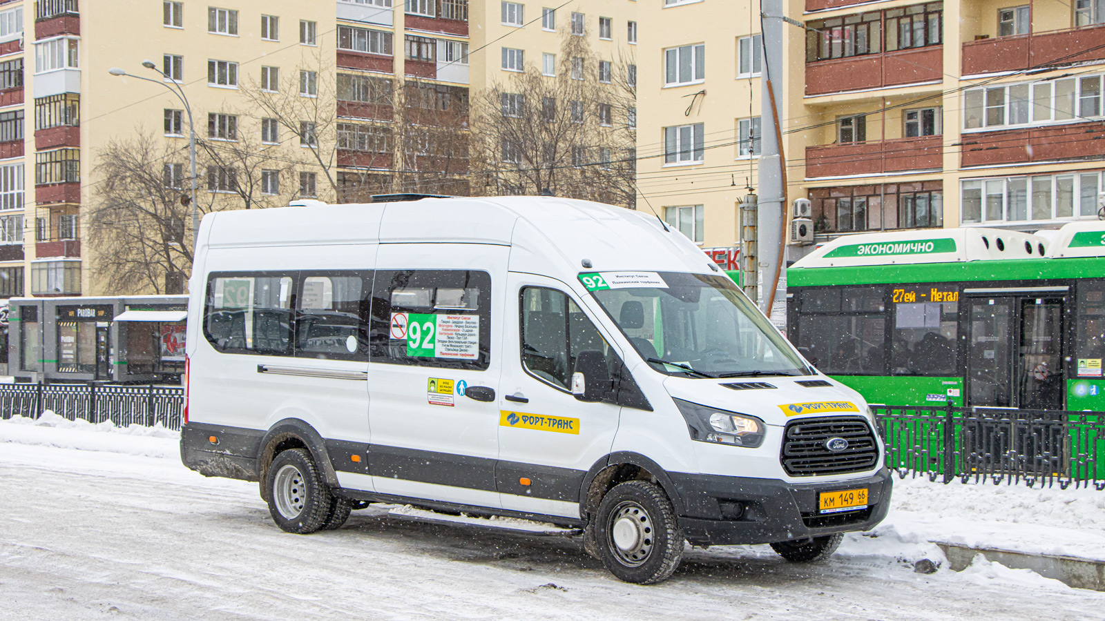 Свердловская область, Ford Transit FBD [RUS] (X2F.ESG.) № КМ 149 66