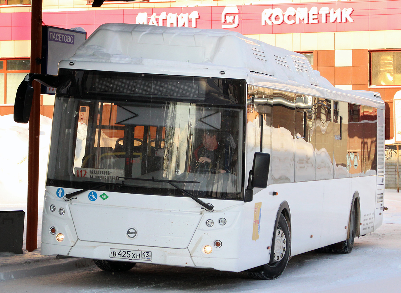 Кировская область, ЛиАЗ-5292.67 (CNG) № х706