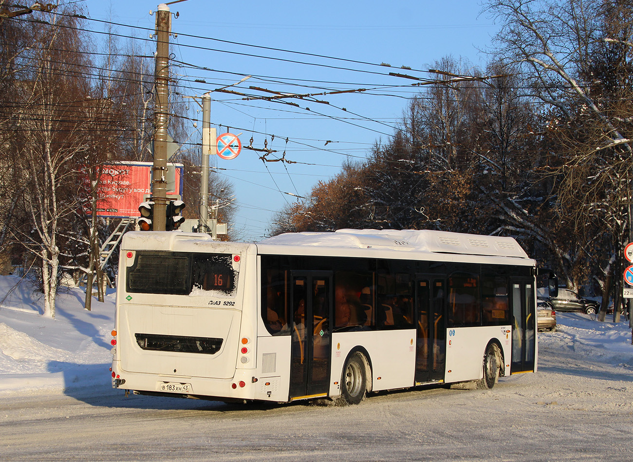 Кировская область, ЛиАЗ-5292.67 (CNG) № х697