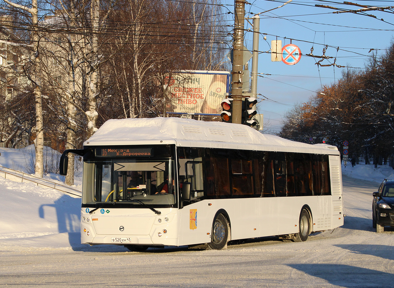 Кировская область, ЛиАЗ-5292.67 (CNG) № х717