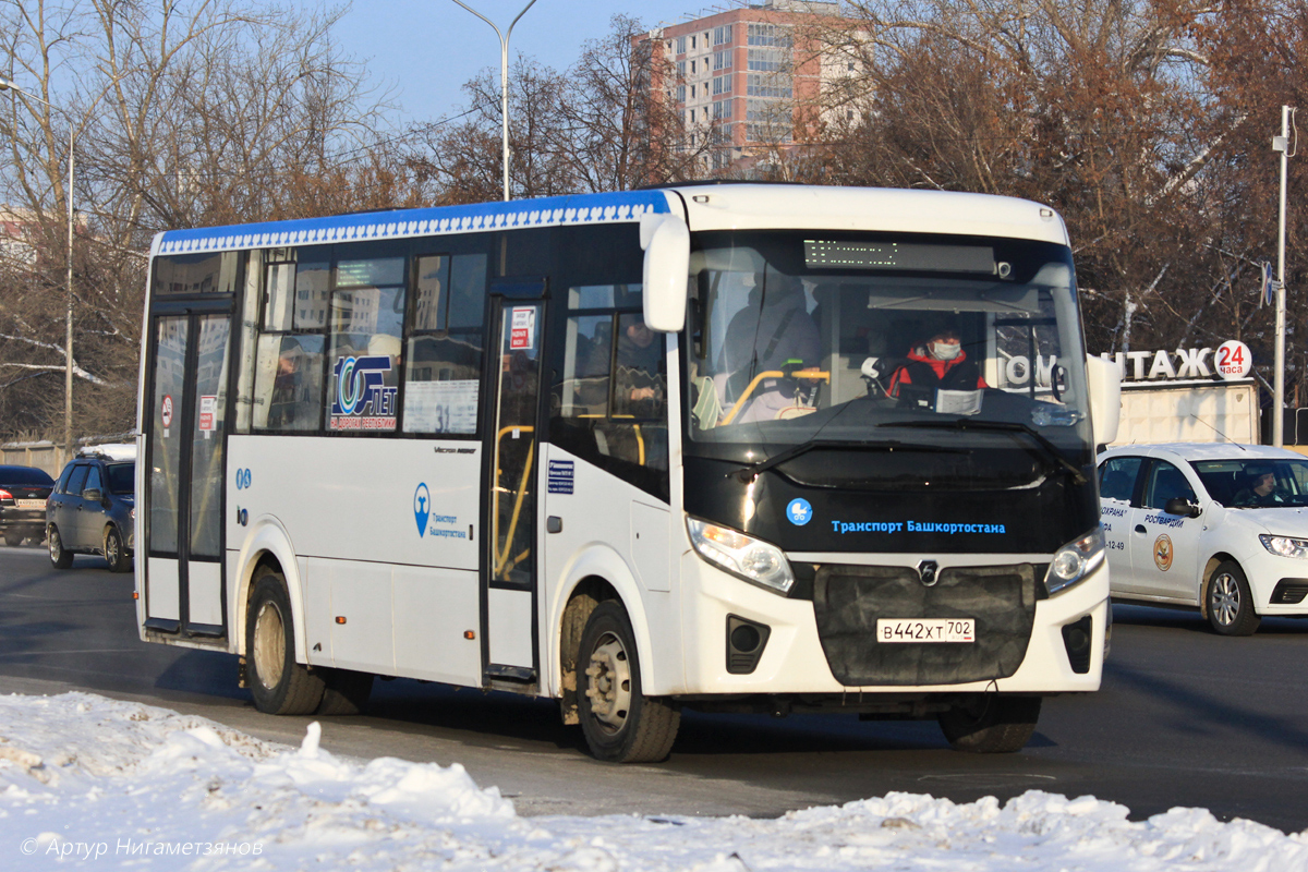 Башкортостан, ПАЗ-320415-04 "Vector Next" № 6283