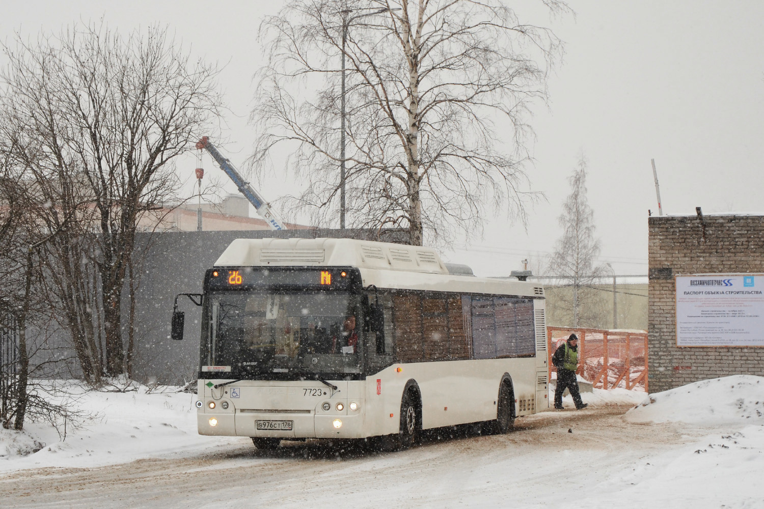 Санкт-Петербург, ЛиАЗ-5292.71 № 7723