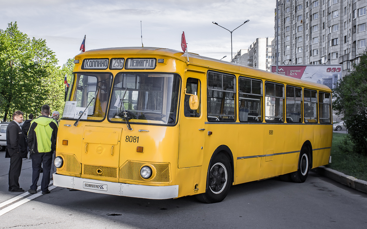 Sanktpēterburga, LiAZ-677M № 8081; Sanktpēterburga — II World transport festival "SPbTransportFest-2021"