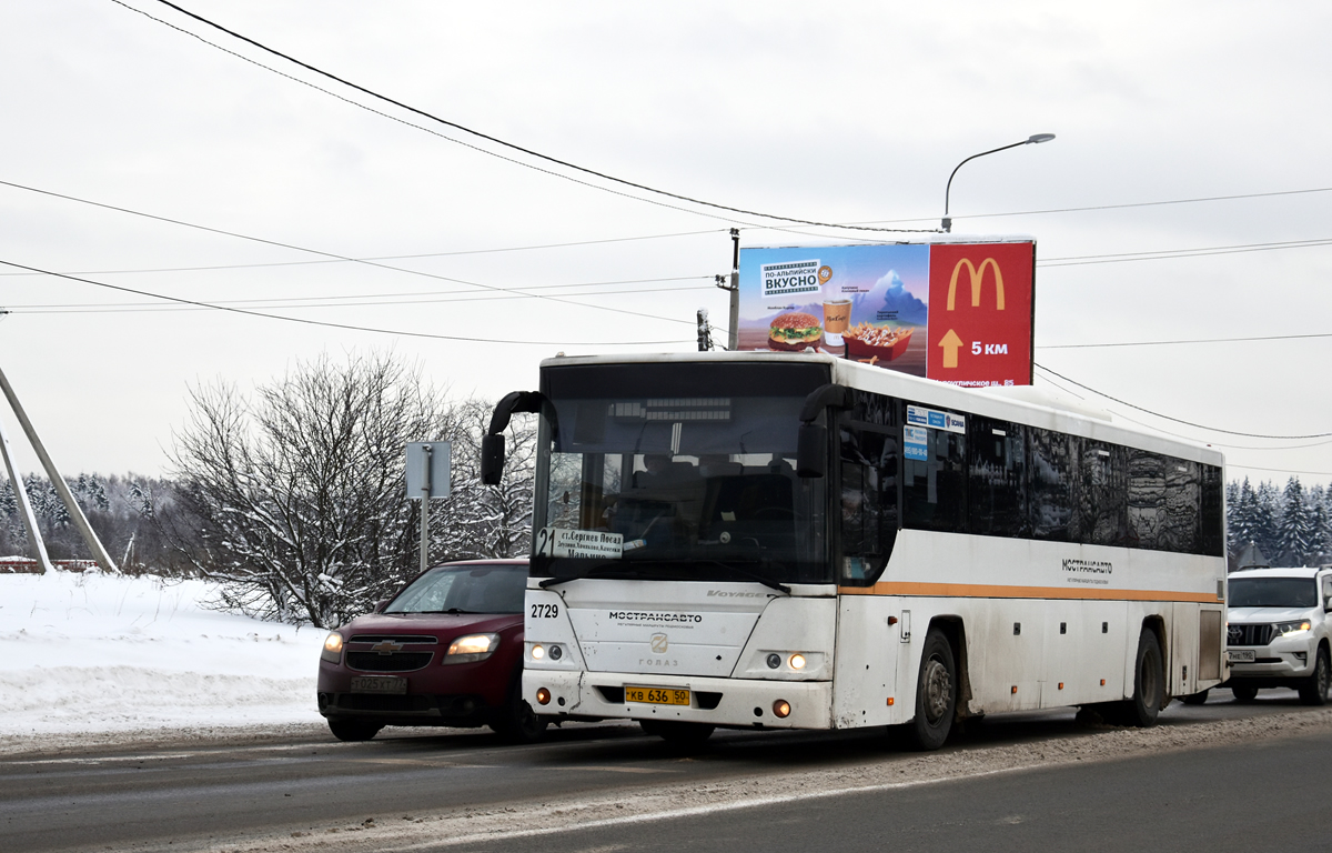 Московская область, ГолАЗ-525110-10 "Вояж" № 2729