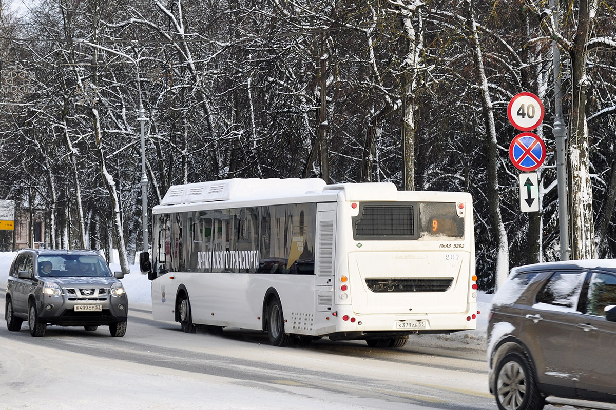 Новгородская область, ЛиАЗ-5292.67 (CNG) № 207