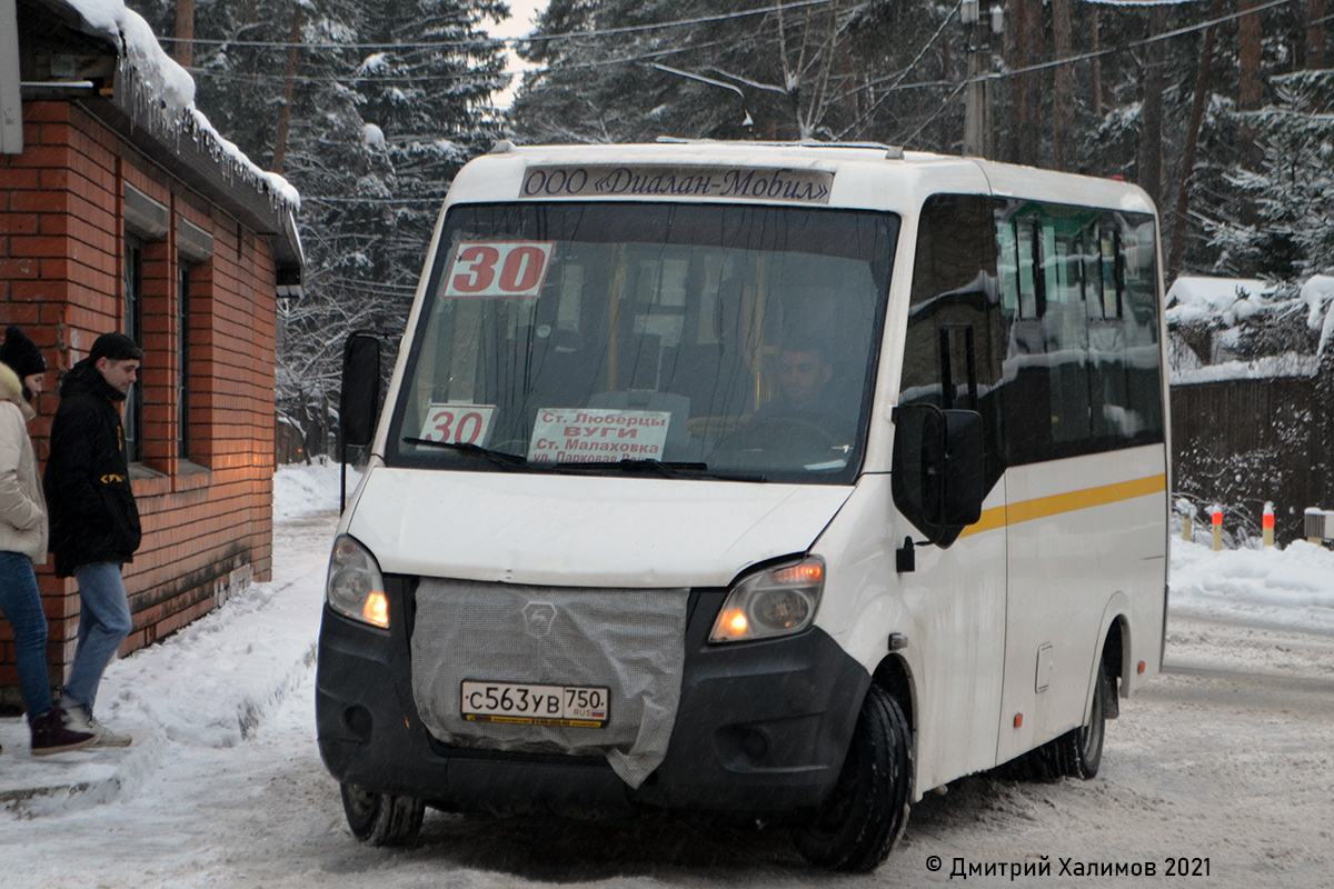 Московская область, Луидор-2250DS (ГАЗ Next) № С 563 УВ 750