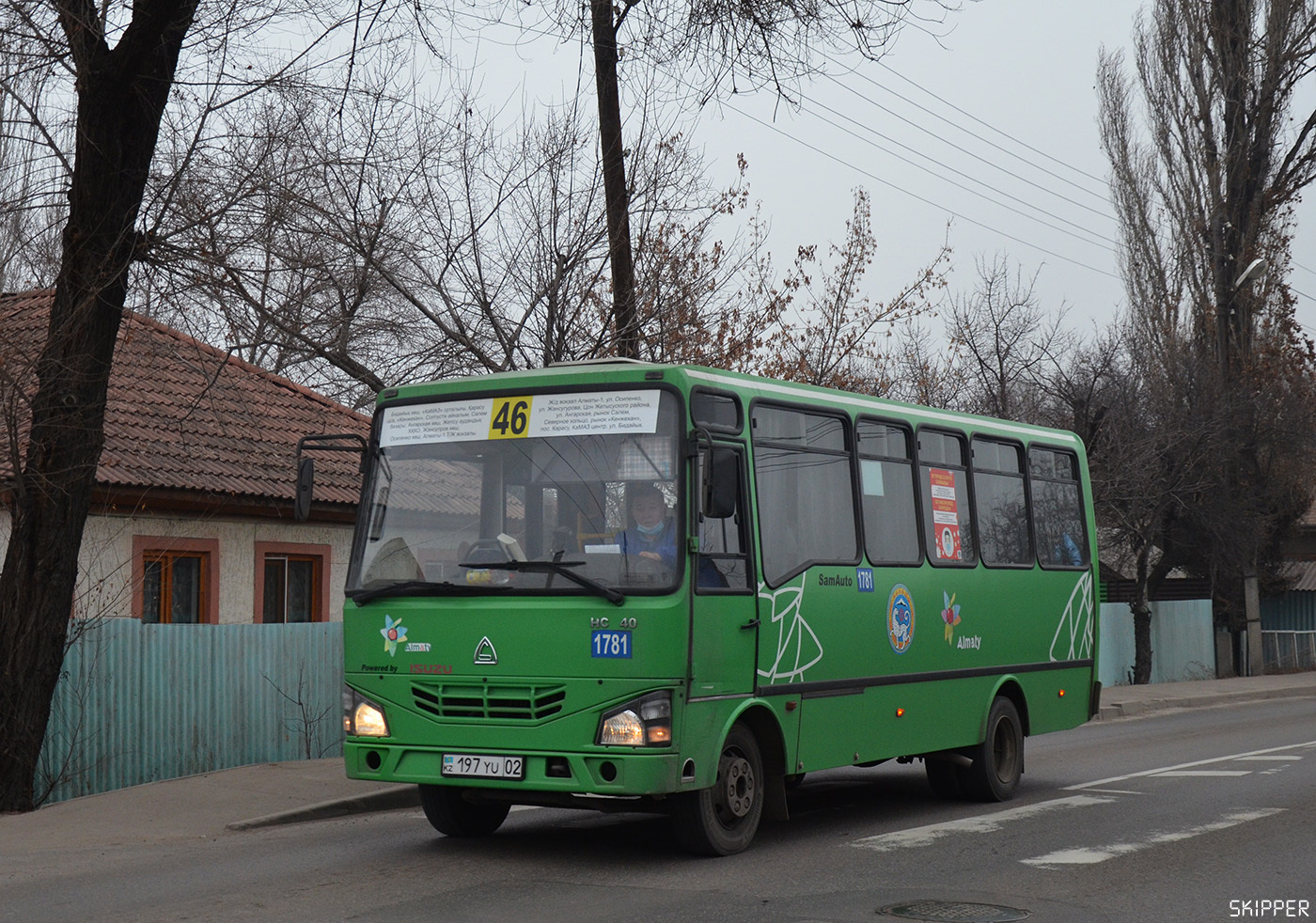 Алматы, SAZ HC40 № 1781