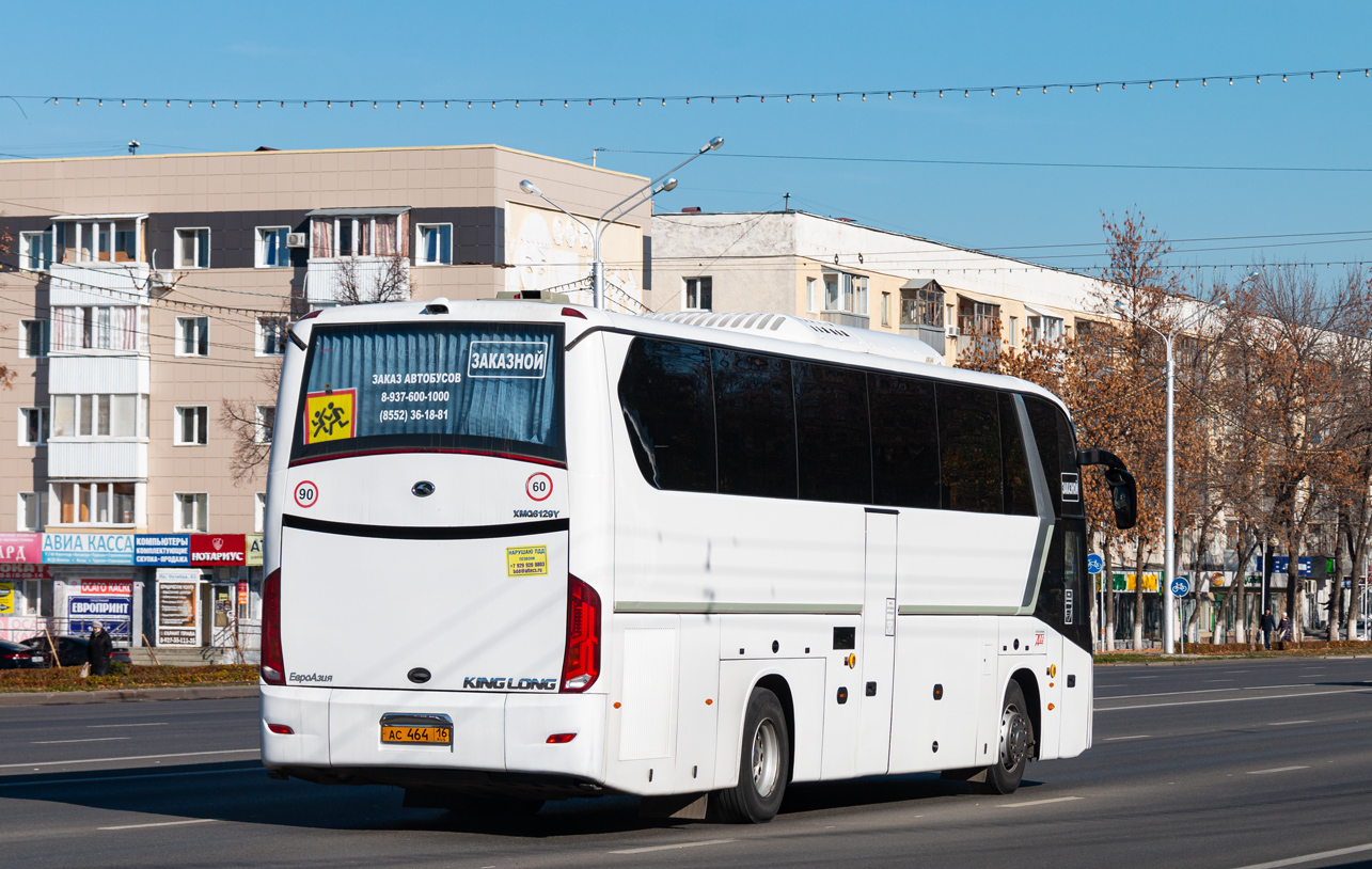 Татарстан, King Long XMQ6129Y № АС 464 16