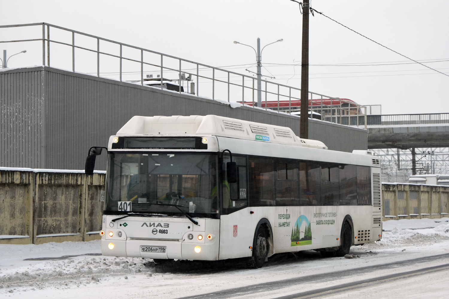 Санкт-Петербург, ЛиАЗ-5292.67 (CNG) № 4603