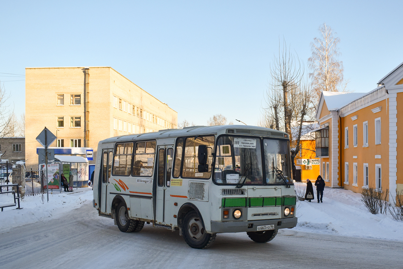 Свердловская область, ПАЗ-32054 № Х 663 УО 96