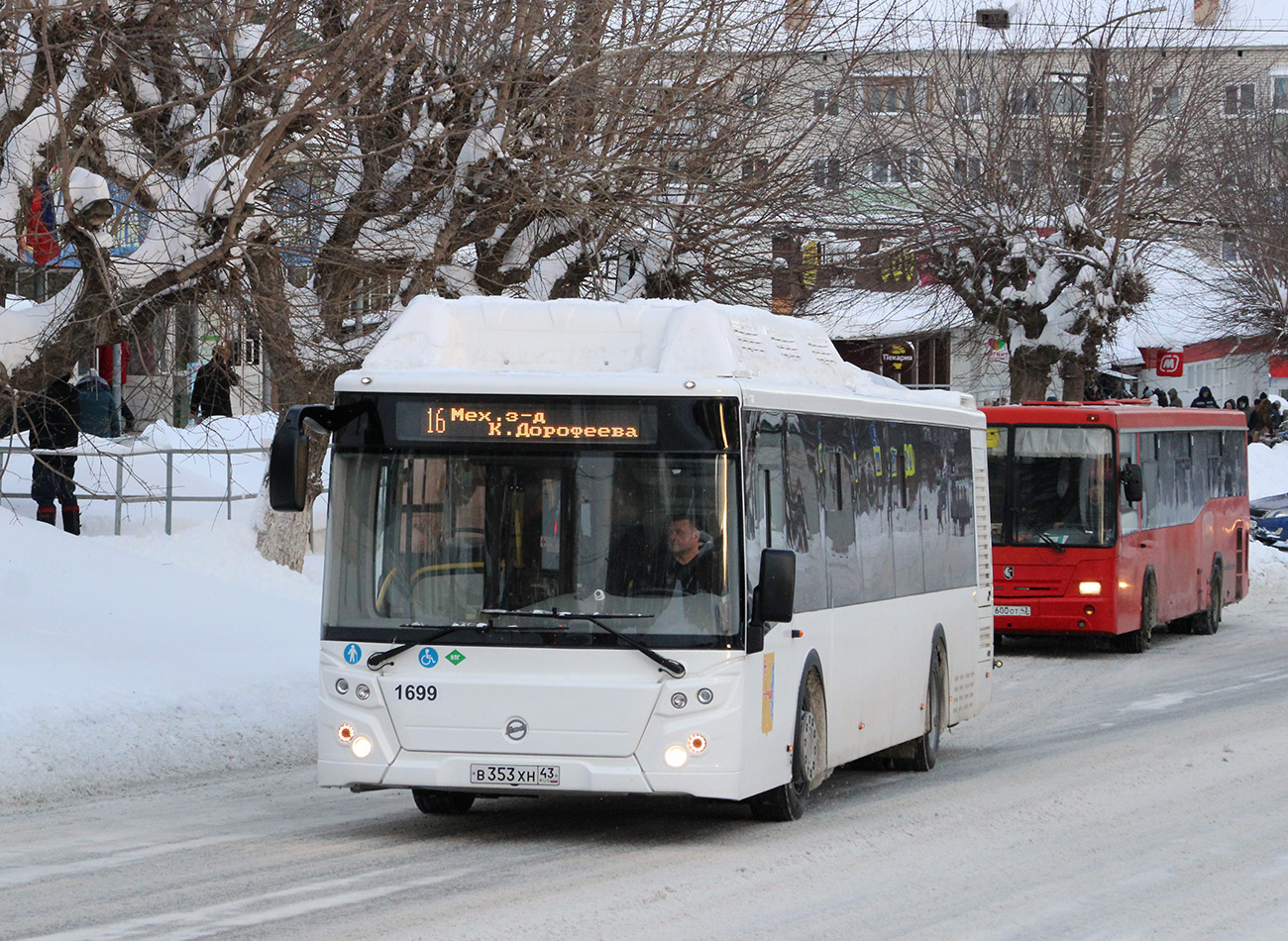 Кировская область, ЛиАЗ-5292.67 (CNG) № х699