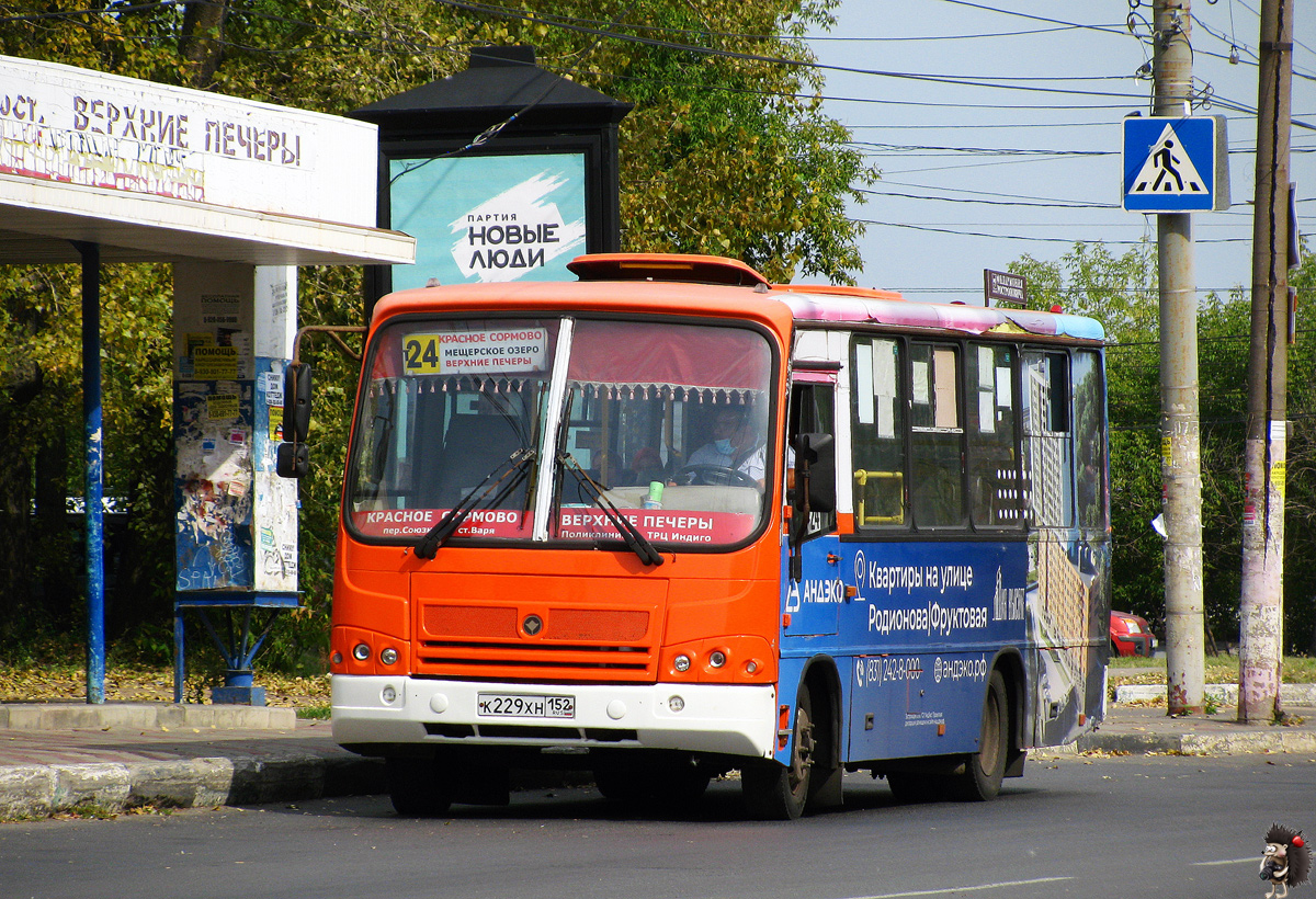 Нижегородская область, ПАЗ-320402-05 № К 229 ХН 152