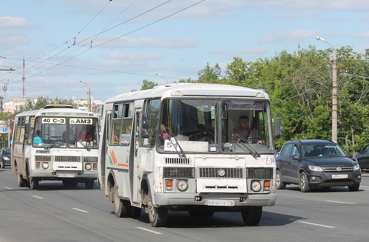 Челябинская область, ПАЗ-32054 № 7-16