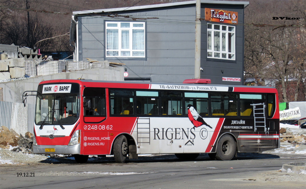Приморский край, Hyundai New Super AeroCity 1F/L № УВ 939 25