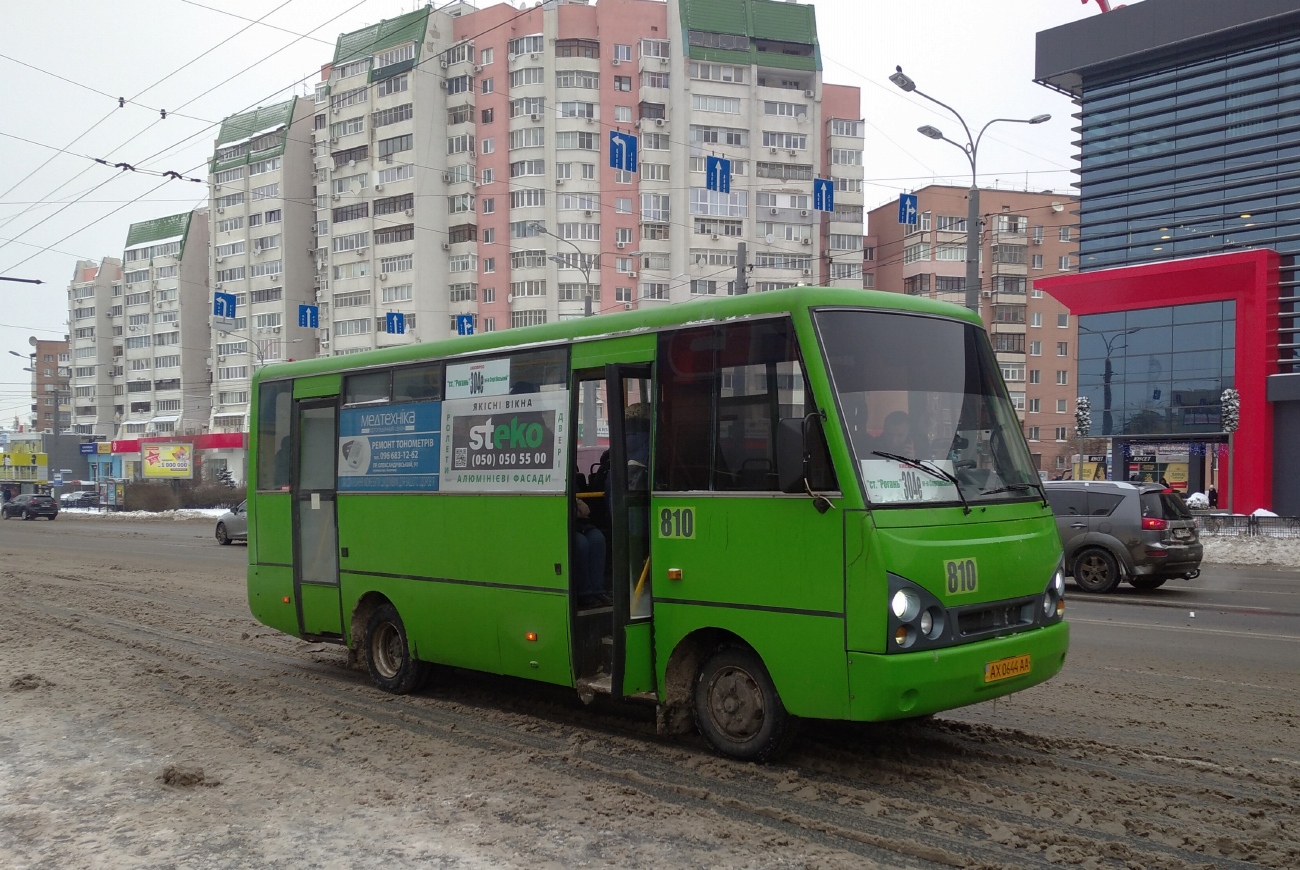 Харьковская область, I-VAN A07A-30 № 810