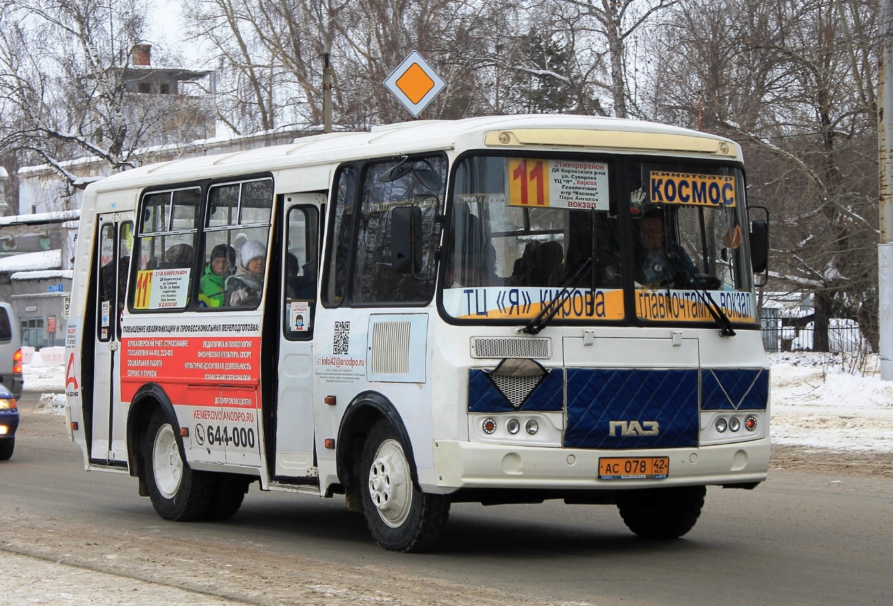 Кемеровская область - Кузбасс, ПАЗ-32054 № 359