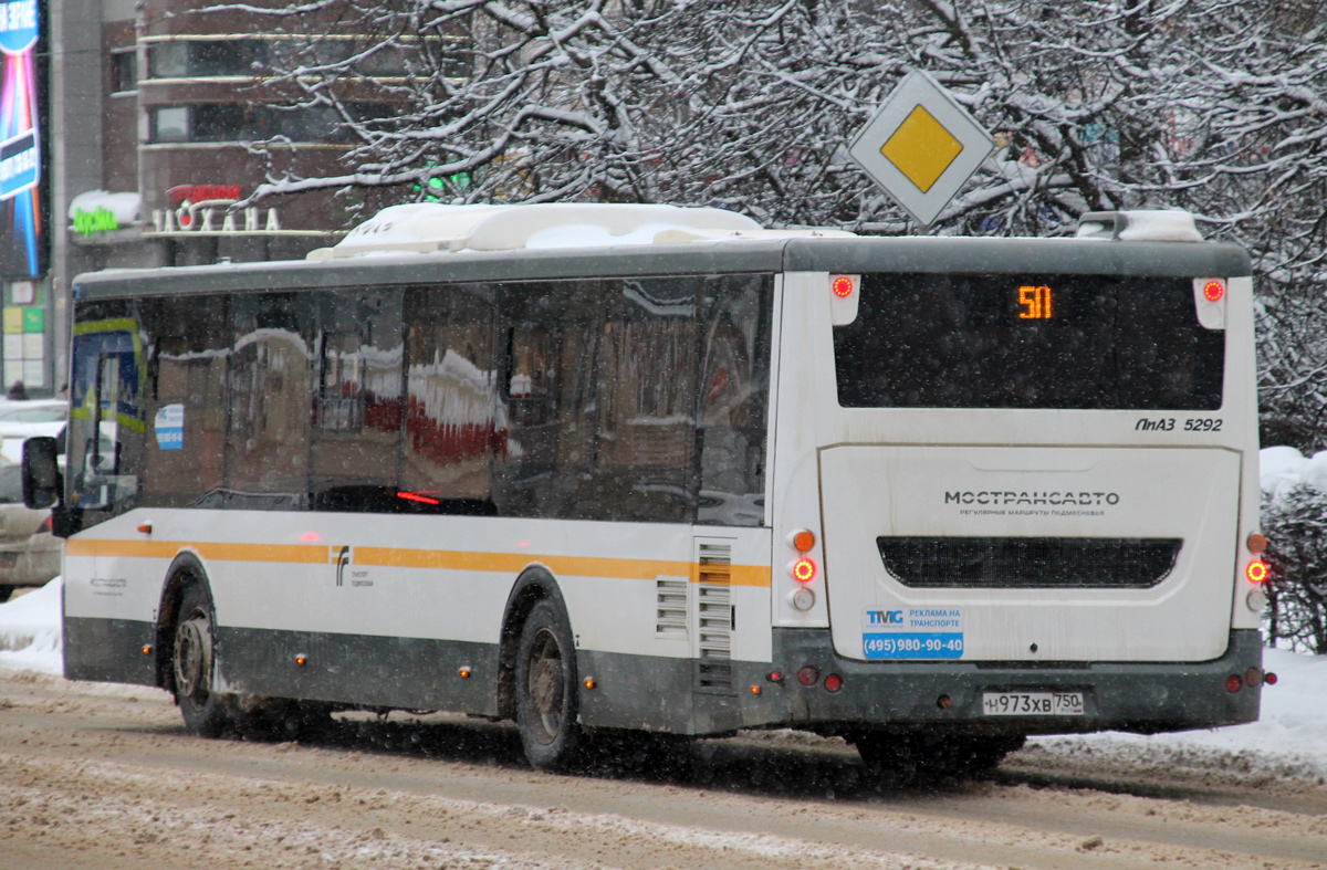 Московская область, ЛиАЗ-5292.65-03 № Н 973 ХВ 750