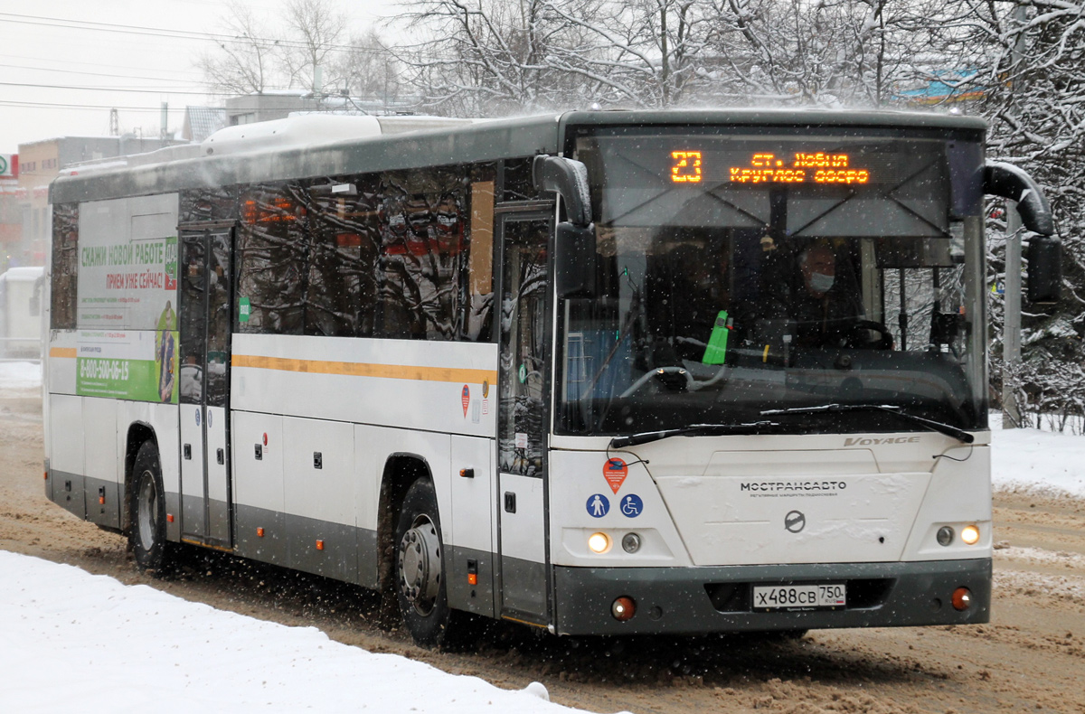 Московская область, ЛиАЗ-5250 № 092041