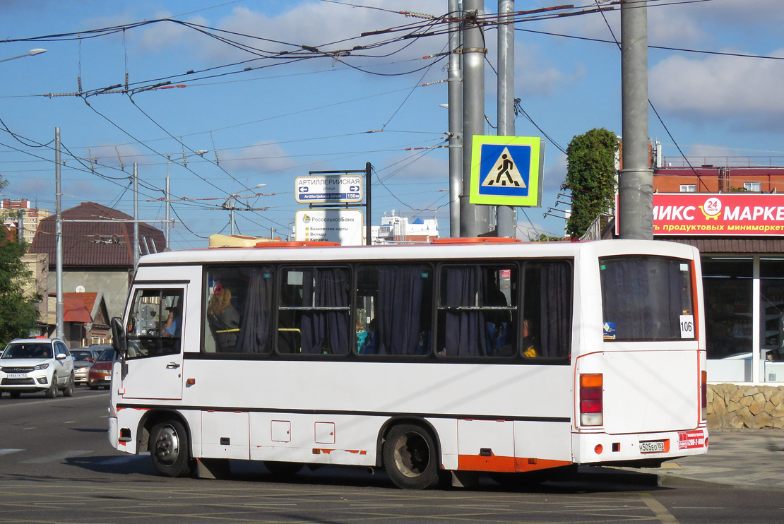 Краснодарский край, ПАЗ-320402-05 № Н 505 ЕО 152