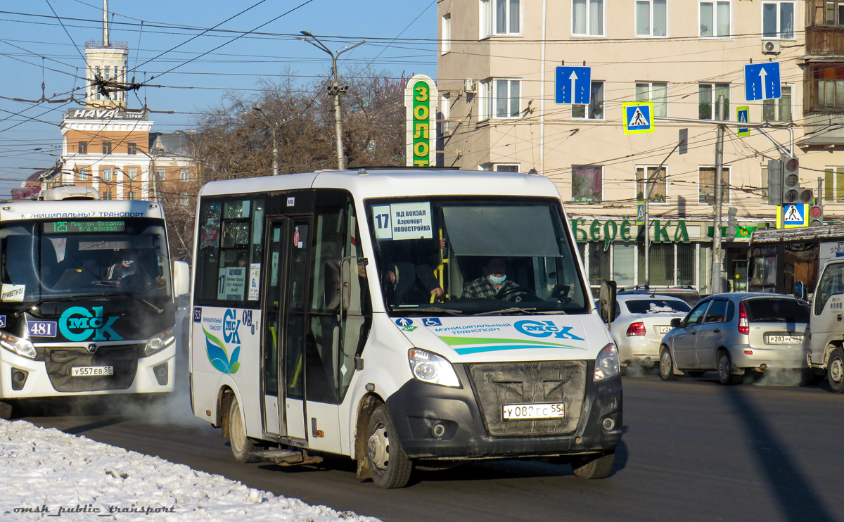 Omsk region, Luidor-2250DS (GAZ Next) č. 523