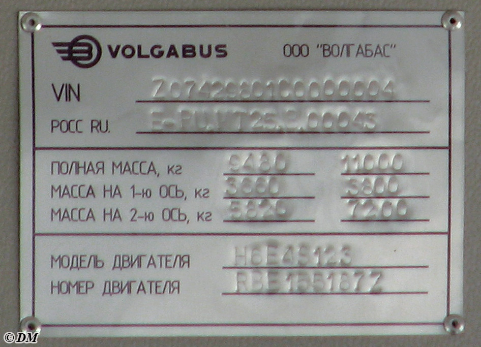 Волгоградская область, Volgabus-4298.01 № 4106