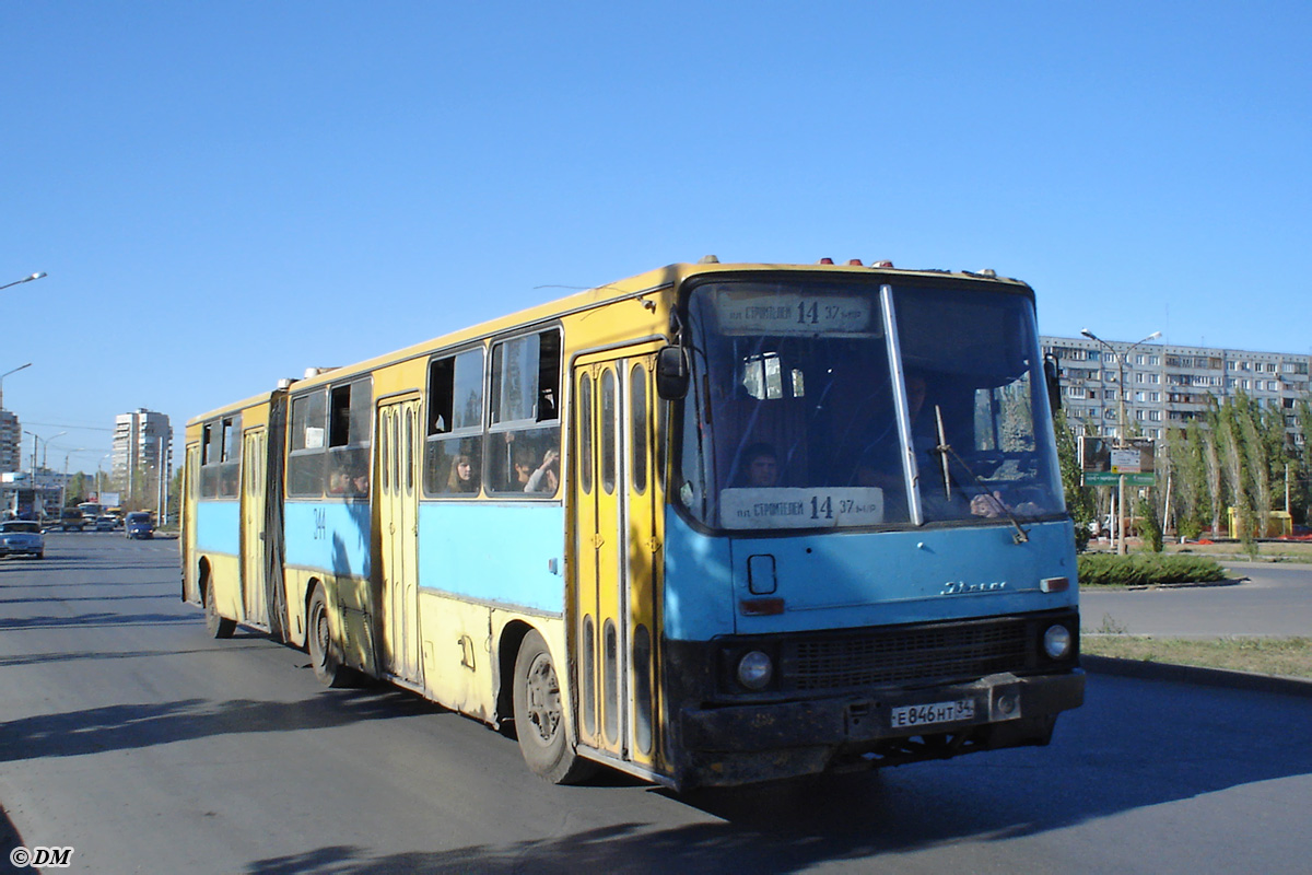 Волгоградская область, Ikarus 280.33 № 344