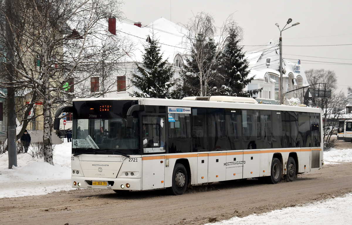 Московская область, ГолАЗ-622810-10 № 2721